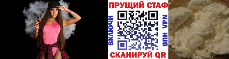 Магазин наркотиков Тверь Бошки Шишки  ЭКСТАЗИ  Галлюциногенные грибы  АМФЕТАМИН  Гашиш  Меф  СОЛЬ  Cocaine 