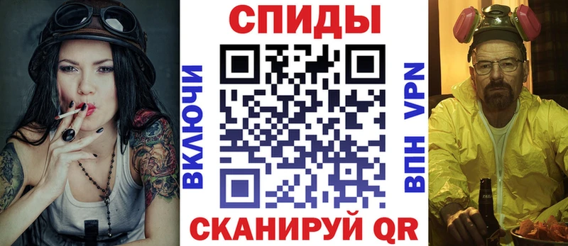АМФЕТАМИН VHQ  купить  цена  сайты даркнета Telegram  Тверь 