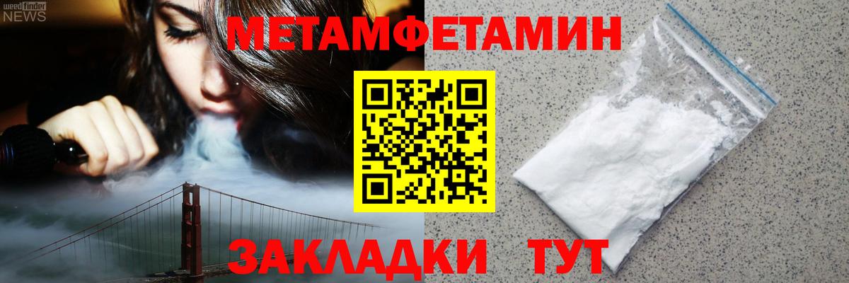 Amphetamine VHQ  АМФЕТАМИН  Амфетамин  Вход с VPN  Тверь 
