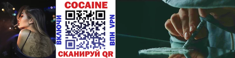 купить наркотик  Тверь  Кокаин FishScale 