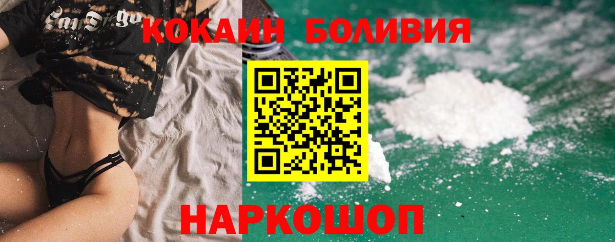 Cocaine VHQ Тверь