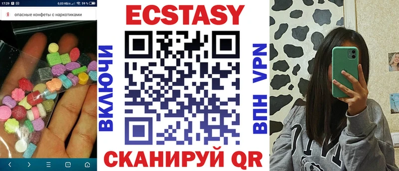 Экстази mix Тверь