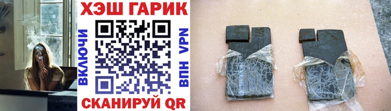 ГАШИШ гарик Тверь