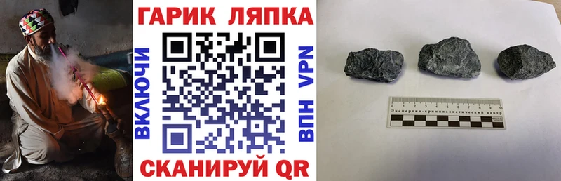 Гашиш Cannabis  Тверь 