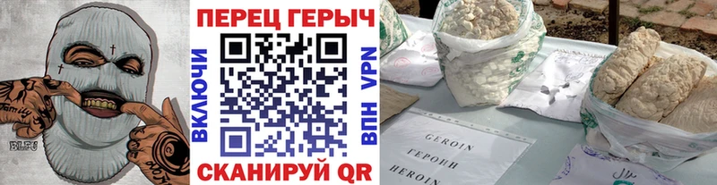Героин Афган  omg зеркало  Тверь 