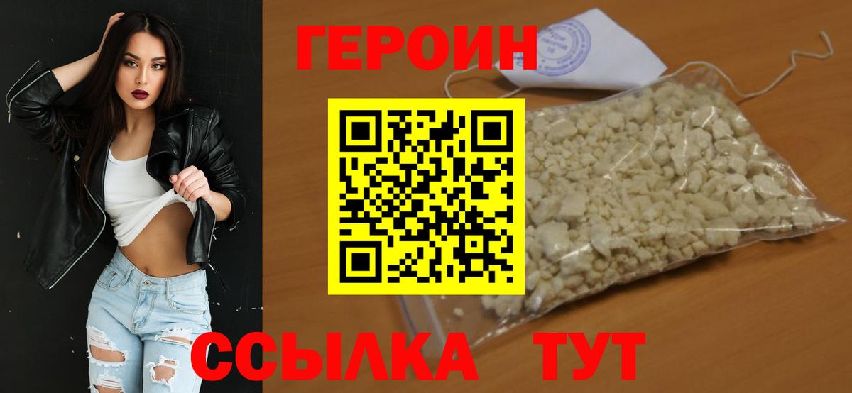 Меф кристаллы  LSD-25  А ПВП СОЛЬ кристаллы  ГАШ  Бошки Шишки  Вход с VPN  Тверь  COCAIN 