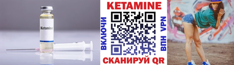 КЕТАМИН ketamine  Тверь 