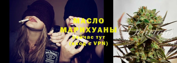 метамфетамин Медногорск