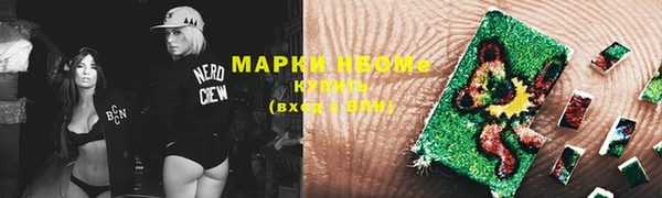 метамфетамин Медногорск