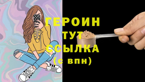 метамфетамин Медногорск