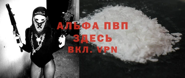 метамфетамин Медногорск