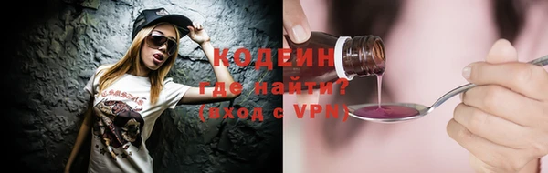 PSILOCYBIN Медвежьегорск