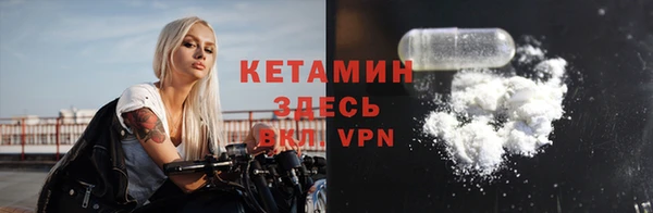 метамфетамин Медногорск