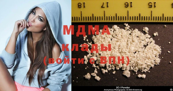 метамфетамин Медногорск