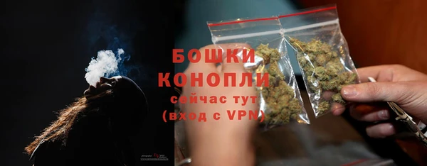 метамфетамин Медногорск