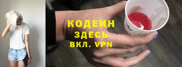 метамфетамин Медногорск