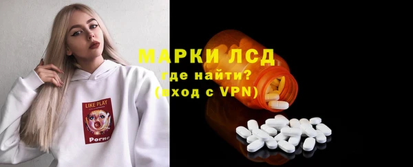 метамфетамин Медногорск