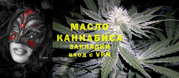 метамфетамин Медногорск