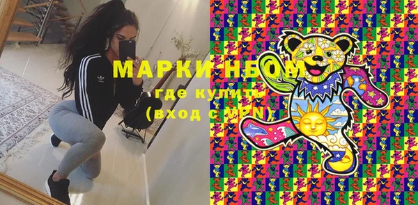 метамфетамин Медногорск