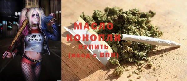 метамфетамин Богородск