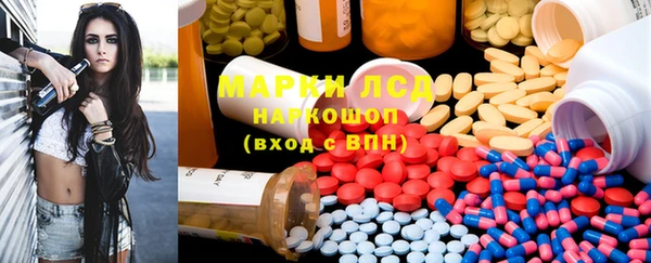 метамфетамин Медногорск