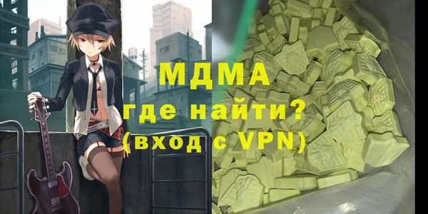 метамфетамин Медногорск