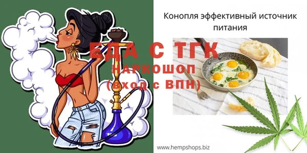 метамфетамин Медногорск