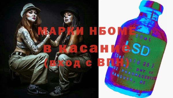метамфетамин Медногорск