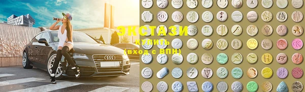 метамфетамин Медногорск