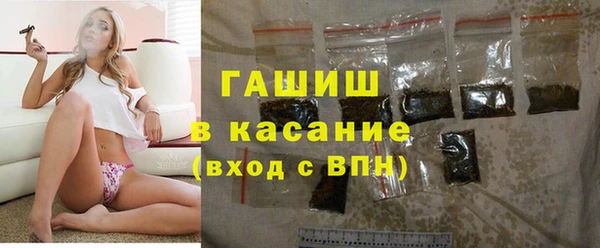 метамфетамин Медногорск