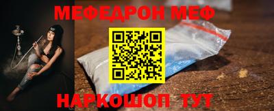 мет Ипатово