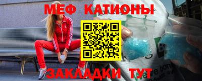 мет Ипатово