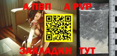 мет Ипатово