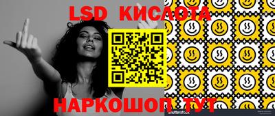 мет Ипатово