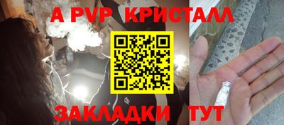 мет Ипатово