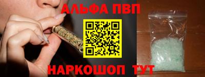 ALPHA PVP Ирбит