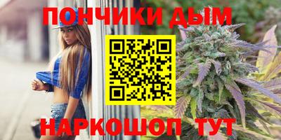 мет Ипатово