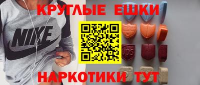 мет Ипатово