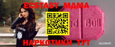 мет Ипатово