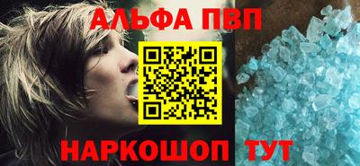 мет Ипатово