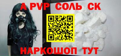 мет Ипатово
