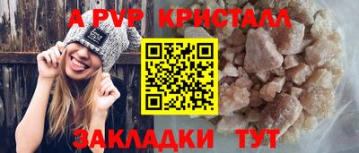 ALPHA PVP Ирбит
