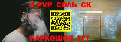 мет Ипатово