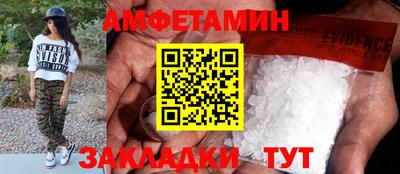 мет Ипатово
