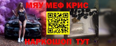 мет Ипатово