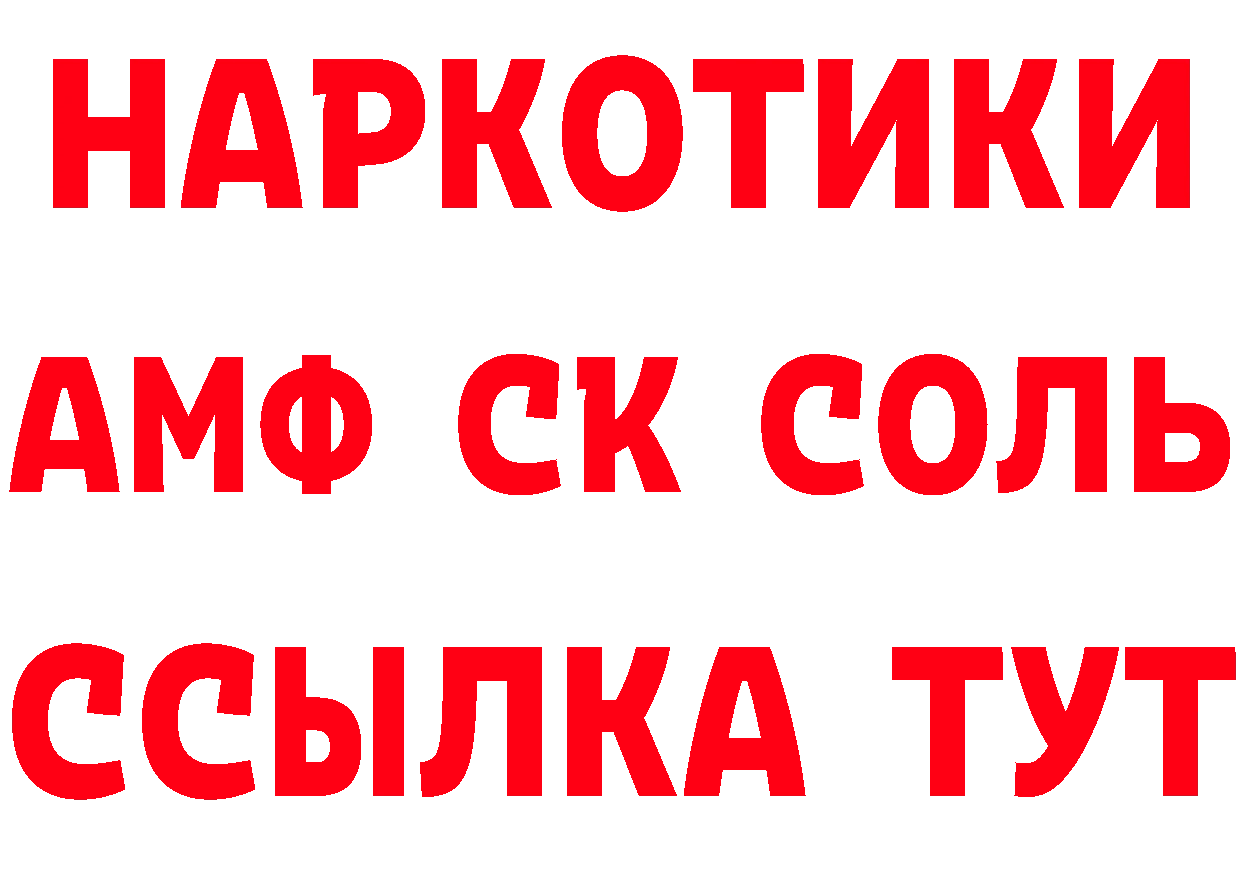 Cannafood конопля как зайти сайты даркнета мега Тверь