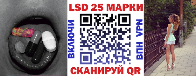 Лсд 25 экстази ecstasy  Тверь 
