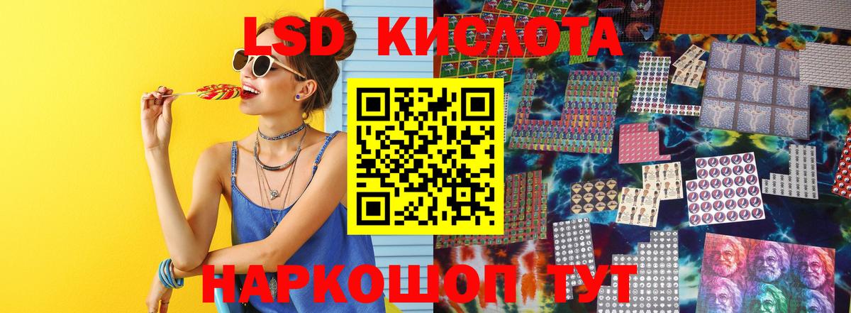 Тверь  KRAKEN ТОР  Вход с VPN  ЛСД экстази ecstasy  LSD-25 экстази кислота 