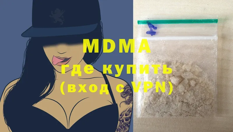 MDMA VHQ  Тверь 