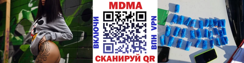 наркота  Тверь  MDMA кристаллы 